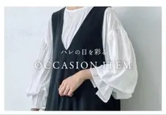 2026年最新】LIVETART ギャザーカフスシャツの人気アイテム - メルカリ