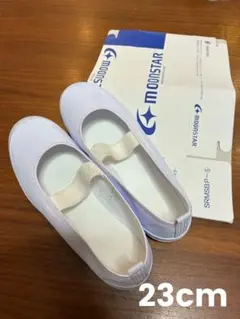 MoonStar ムーンスター 上履き ストラップ　ビニール　小学生　23cm