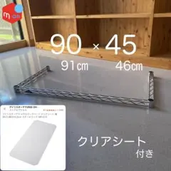 ルミナス コの字型パーツ　＆　クリアシートのサムネイル
