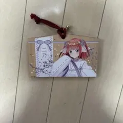 五等分の花嫁 二乃 絵馬
