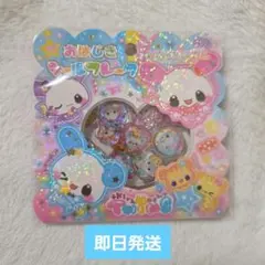 キラうさツインズ　おはじきシールフレーク