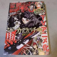2026年最新】ジャンプ展 vol3 週刊少年ジャンプ50周年記念の人気