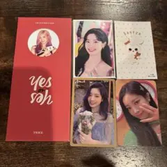 TWICE ダヒョン チェキ TWICE ダヒョン 直筆サイン ポラ チェキ アピュー トレカ - メルカリ