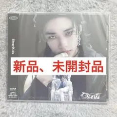straykids スキズ GIANT FC盤 ヒョンジン盤