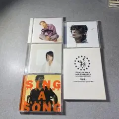 福山雅治 CD まとめ売り17枚 バラ売り可 - メルカリ