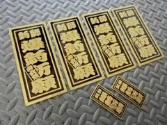 【オリジナル千社札】防水ステッカー 6枚セット 金 希望文字に! デコトラ 釣り