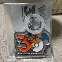 ポケモン 30周年メダルチャームマスコットリザードン