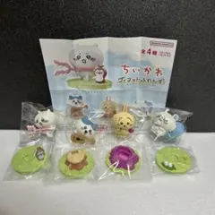 ちいかわ ヴィネットふれんず コンプリート　ガチャ