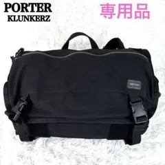 入手困難/廃盤✨ ポーター　KLUNKERZ　ショルダー メッセンジャー バッグ