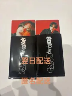 HELLO My BESTY vol.2 フォトカードMANATO A/B