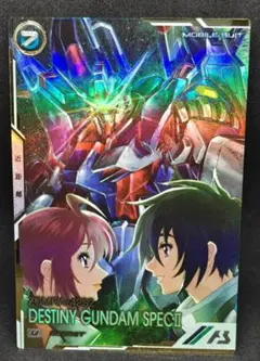 2026年最新】デスティニーガンダム シークレット アーセナルベースの