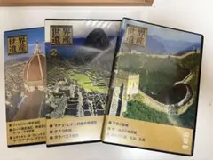 2026年最新】ディアゴスティーニ 世界遺産 DVDコレクションの人気