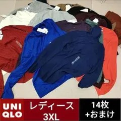 UNIQLO 3XLサイズ トップス14点+α 定価¥36,210 タグ付未使用