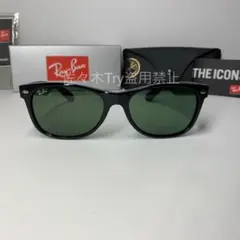 RayBan RB2132 New Wayfarer レイバンサングラス