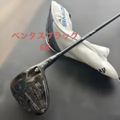 ベンタスブラック 6X 3w 2026年最新】ベンタスブラック6x 3wの人気アイテム - メルカリ