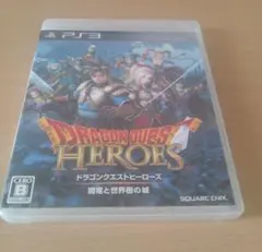 【24H以内発送】PS3 ドラゴンクエストヒーローズ 闇竜と世界樹の城