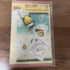 おまけ付　コジコジ フリューくじ H賞 BIGステッカー＆フレークシールのサムネイル