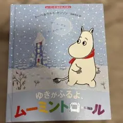 ものぐさトミー - メルカリ