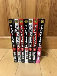 デトロイト・メタル・シティ 全巻セット 1〜7巻