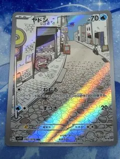 ユウナ@無言取引様 リクエスト 2点 まとめ商品