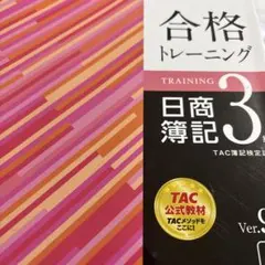 Item thumbnail for item b60ef42e-00d2-4e5c-82fb-1139547ab1cf