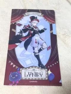 ケンタッキー 原神 リネ コラボファイル