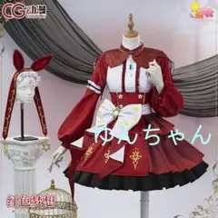 ウマ娘 レッドディザイア 勝負服 コスプレ衣装 L