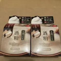 牛乳石鹸　カウブランド　自然ごこち　酒粕　洗顔石けん　２個セット