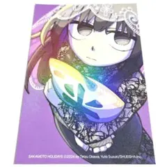 サカモトデイズ ホリデイズ 大佛 ポストカード 韓国 限定 特別版