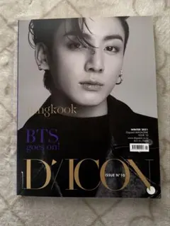 2025年最新】bts 写真集 dicon ジョングクの人気アイテム - メルカリ