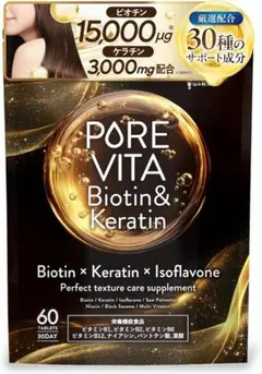 CC様 リクエスト 2点 まとめ商品