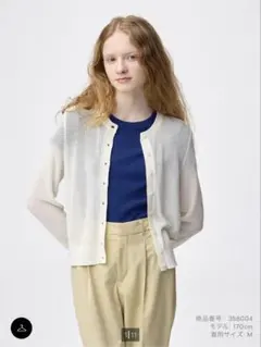 GU シアーカーディガンZ　オフホワイト