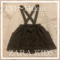 キッズ サロペット スカート ザラ 130 140