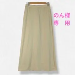 ユニクロ エアリズム ロングスカート M ゴムウェスト