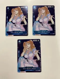 2026年最新】シャーロット・プリン プロモの人気アイテム - メルカリ