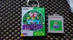 ポケモン　パッケージ＆カートリッジキーホルダー　緑のサムネイル
