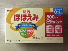 明治 ほほえみ 2缶パック 800g×2缶