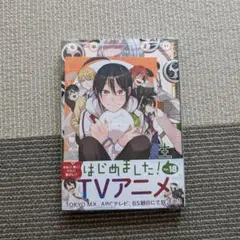 2026年最新】妖怪学校 18巻の人気アイテム - メルカリ