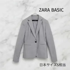 上品ZARA BASICテーラードジャケット グレー シンプル 通勤 オフィスS