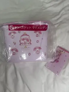 マイメロディグッズ （マイメロディ クロミ 当たりくじ）