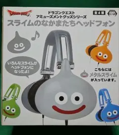 ドラゴンクエスト スライムのなかまたちヘッドフォン メタルスライム