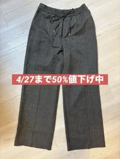 UNITED ARROWS_green label relaxingフレアパンツ