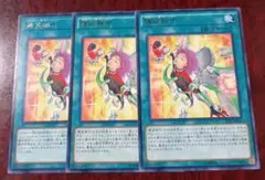 No.259　メタルフォーゼフュージョン　レア3枚セット