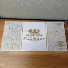 未開封】 遊戯王 WCS2026 デュエルセット シュリンク付き - メルカリ
