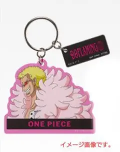 一番くじ『ワンピース』I賞 アクリルキーホルダー【ドフラミンゴ】単品