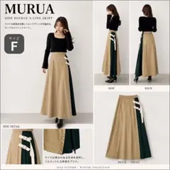 レディース　ボトムス MURUA フレアスカート ベージュ Fサイズ　ロング丈