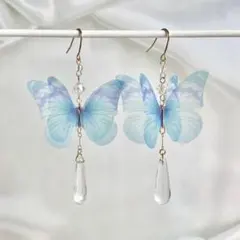 No.1956 ハンドメイド　ひらひら蝶の耳飾り（スカイ）大
