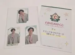 EBiDANくじ E賞 Sakurashimeji 髙田彪我