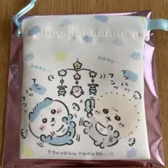 ちいかわ ベイビー トレーディングミニ巾着 ハチワレ ラッコ