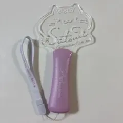 さとみくん ワンマン ペンライト